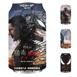   High Up Venom Lemon Bracken Ramune Ízesített szénsavas ital 330ml