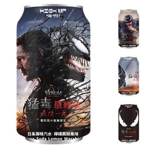 High Up Venom Lemon Bracken Ramune Ízesített szénsavas ital 330ml